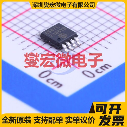 MCP6547T-E/MS MSOP-8-2.8mm 比较器芯片IC
