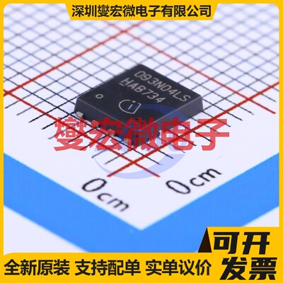 BSC093N04LSG TDSON-8-EP(5x6) N 40V 49A 场效应管晶体管