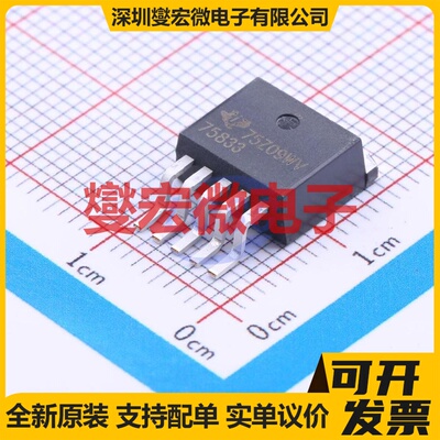 TPS75833KTTR TO-263-5 LDO低压差线性稳压器芯片IC