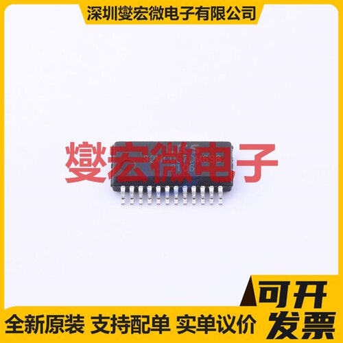 LKS32MC087DM6S8 SSOP-24 MCU/MPU/SOC微处理器控制器