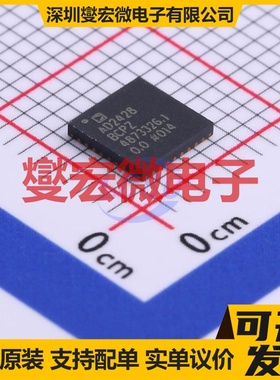 AD2428BCPZ LFCSP-32(5x5) 音频收发器芯片IC