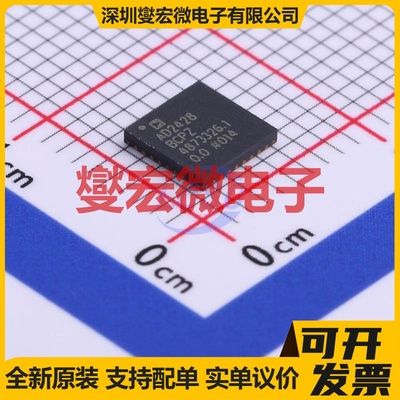 AD2428BCPZ LFCSP-32(5x5) 音频收发器芯片IC