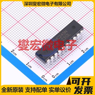 SN74HC245N(XBLW) DIP-20 缓冲/驱动/接收/收发器芯片IC