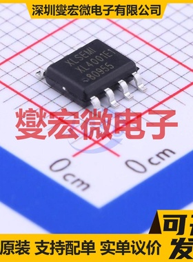XL4001E1 SOIC-8-EP DC-DC电源转换器芯片IC