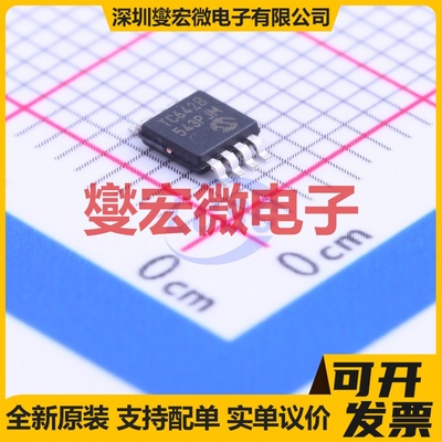 TM1629D SOP-32 数码管驱动器芯片IC