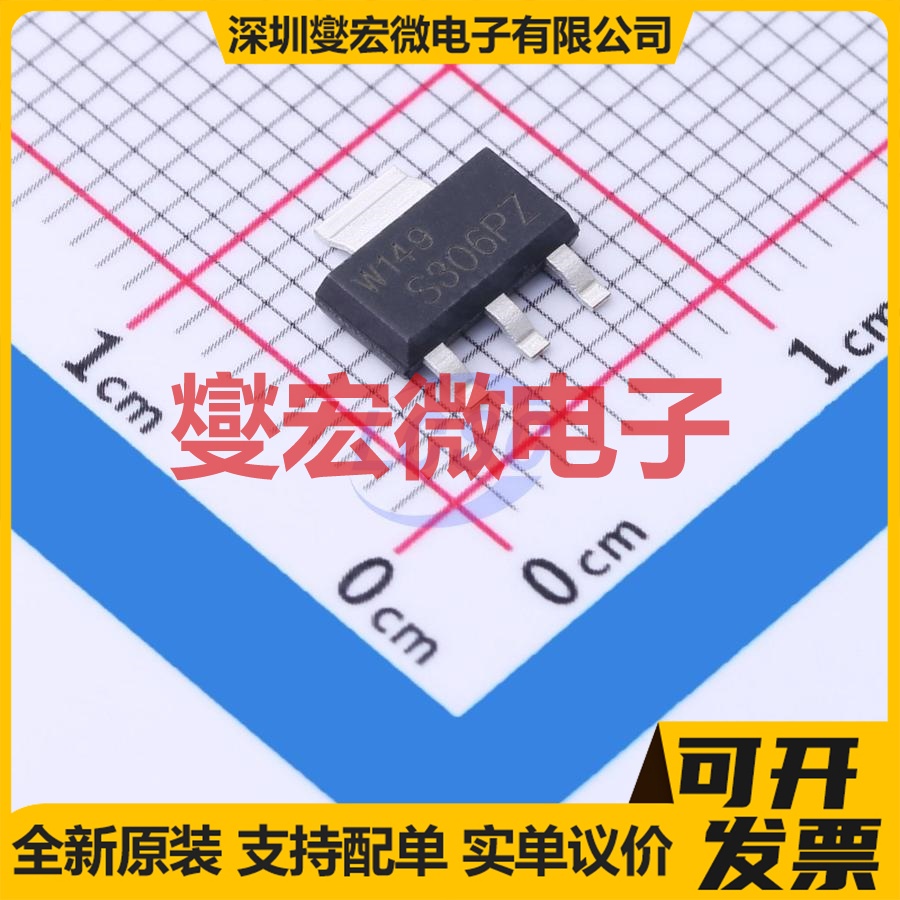 PBSS306PZ,135 SOT-223-3 PNP 100V 4.1A 三极晶体管