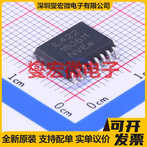 IL422E SOIC-16-300mil 隔离式RS-485/422收发器芯片IC