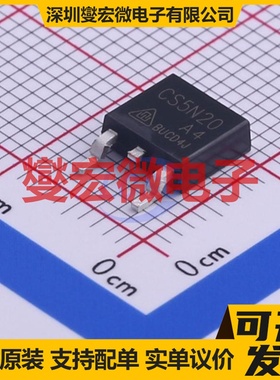 CS5N20A4 TO-252-2 N 200V 4.8A 场效应管晶体管