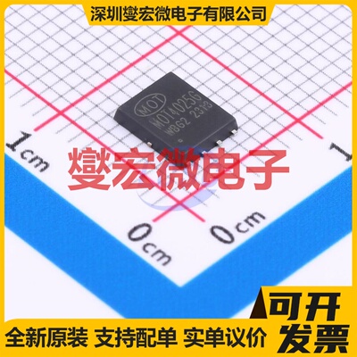 MOT4025G PDFN5x6 N+P 40V 28A;15A 场效应管晶体管