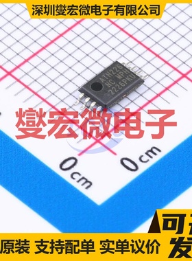 AT24CS64-XHM-B TSSOP-8 EEPROM带电可擦写存储器芯片IC