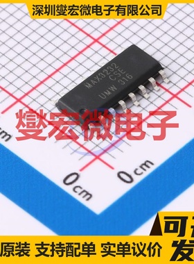 MAX3232CSE(UMW) SOP-16 RS-232收发器接口芯片IC