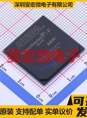 5CSXFC4C6U23I7N UBGA-672 FPGA CPLD可编程逻辑芯片IC