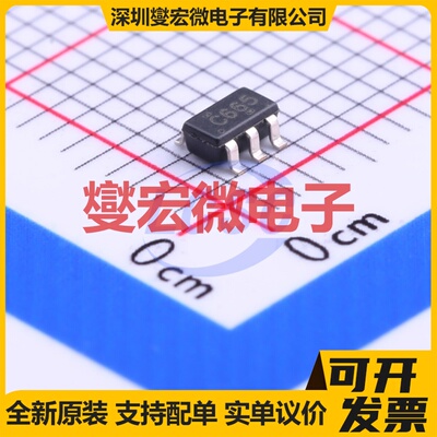 SN74LVC1G66DBVR SOT-23-5 模拟开关/多路复用器芯片IC