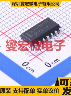 NCV34074VDR2G SOIC-14 四路运算放大器芯片IC