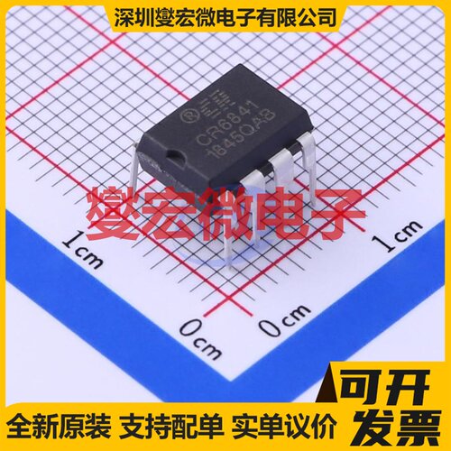 CR6841 DIP-8 AC-DC电源稳压控制器芯片IC