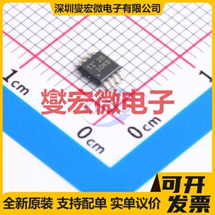 INA592IDGKR MSOP-8 差分放大器芯片IC