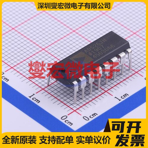 AD526JNZ PDIP-16 运算放大器芯片IC