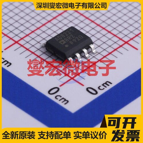 AD8221BRZ-R7 SOP-8 单路仪表放大器芯片IC