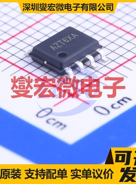 TLC59116FIRHBR VQFN-32-EP(5x5) LED驱动器芯片IC