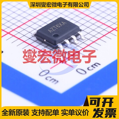 TLC59116FIRHBR VQFN-32-EP(5x5) LED驱动器芯片IC