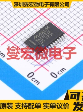 MAX5590BEUG+ TSSOP-24 DAC数模转换芯片IC