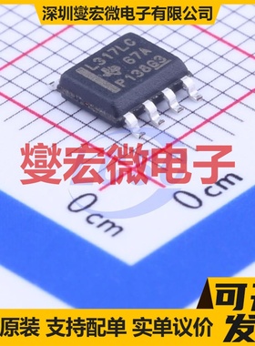 LM317LCDR SOIC-8 LDO低压差线性稳压器芯片IC