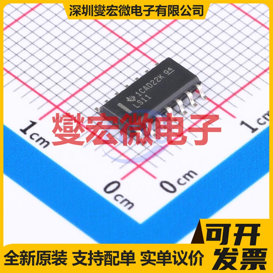 SN74LS11DR SOIC-14 3路与门逻辑门芯片IC