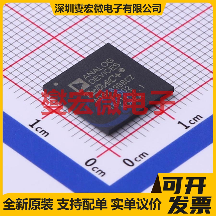 AD9789BBCZ BGA-164 DAC数模转换芯片IC