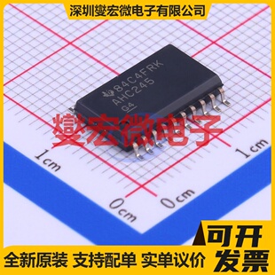 SN74AHC245DWR SOIC-20-300mil 缓冲/驱动/接收/收发器芯片IC