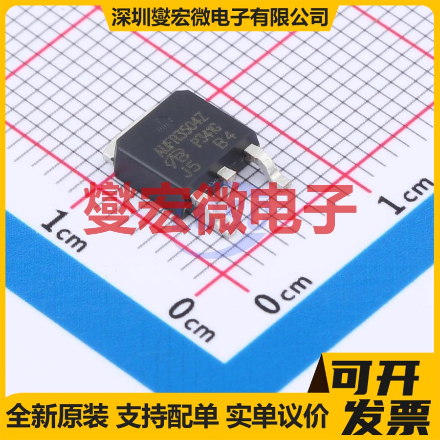 AUIRFR3504ZTRPBF-VB TO-252 N 40V 85A 场效应管晶体管