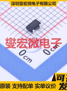 WST05N10 SOT-23 N 100V 场效应管晶体管