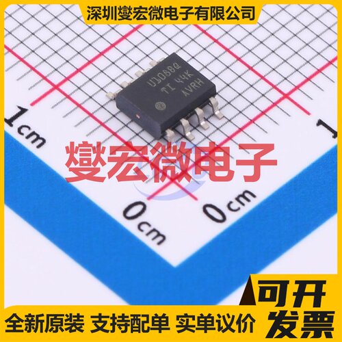 MIC4428YM-TR SOIC-8 栅极驱动器芯片IC