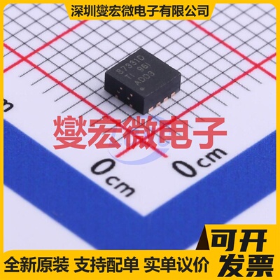 CSD87331Q3D LSON-8(3.3x3.3) N 30V 15A 场效应管晶体管