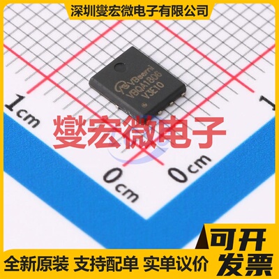 VBQA1806 QFN8(5X6) N 80V 23.8A 场效应管晶体管