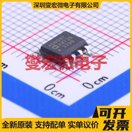 AD8597ARZ SOIC-8 单路运算放大器芯片IC