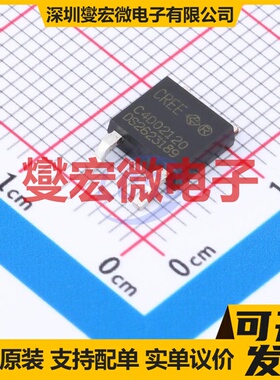 C4D02120E-TR TO-252-2 1.2kV 10A 碳化硅二极管