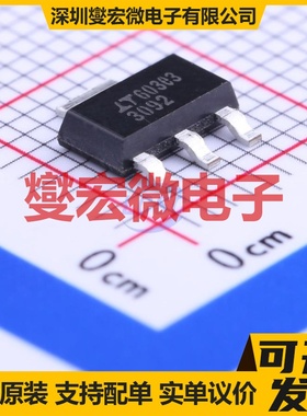 LT3092IST#PBF SOT-223-3 电流源恒流源芯片IC