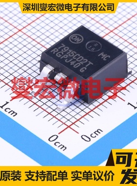 MC7915CD2TR4G TO-263-2 LDO低压差线性稳压器芯片IC