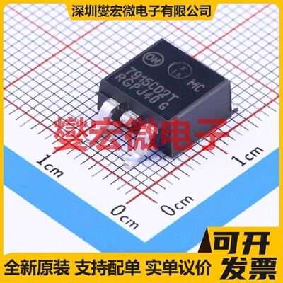 MC7915CD2TR4G TO-263-2 LDO低压差线性稳压器芯片IC