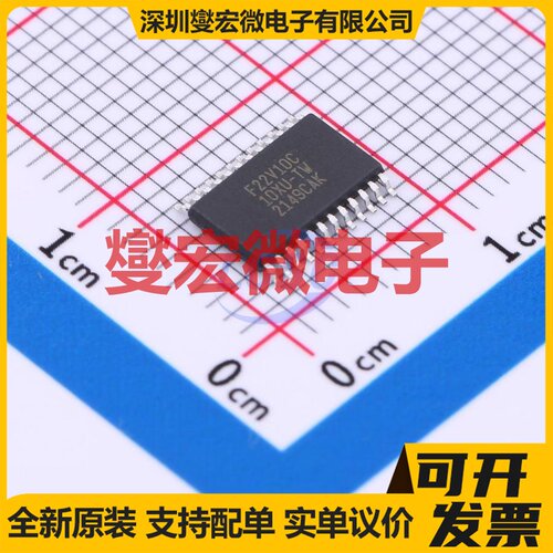 ATF22V10C-10XU TSSOP-24 FPGA CPLD可编程逻辑芯片IC