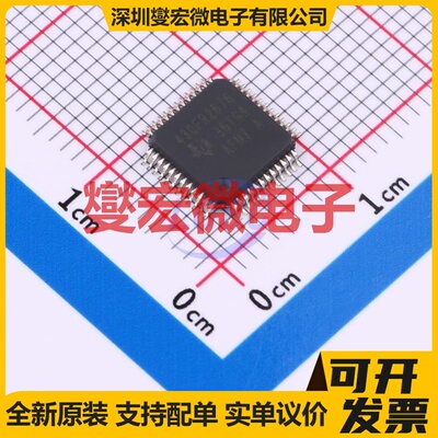 MSP430FR2676TPTR LQFP-48(7x7) MCU/MPU/SOC微处理器控制器
