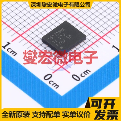 DRV8847PWR TSSOP-16 步进电机驱动器芯片IC