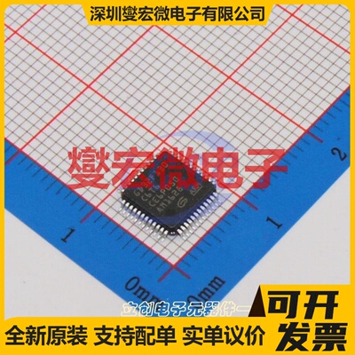 GD32F130C6T6 LQFP-48(7x7) MCU/MPU/SOC微处理器控制器