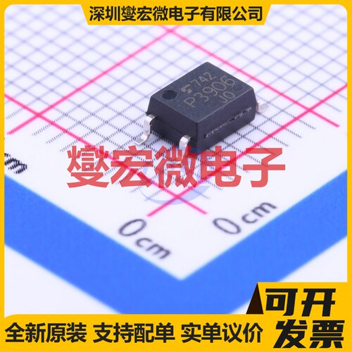 TLP3906(TPL,E SOP-4-175mil 晶体管输出光耦