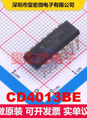 CD4013BE DIP-14 触发器 逻辑 集成芯片IC