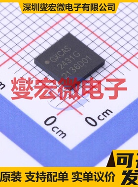 GX2431G SFN-2(6x6) EEPROM带电可擦写存储器芯片IC