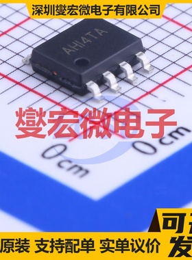 SY8204FCC SOIC-8-EP DC-DC电源转换器芯片IC