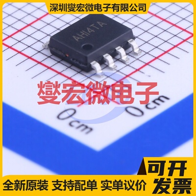 SY8204FCC SOIC-8-EP DC-DC电源转换器芯片IC