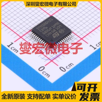 STM32G431C8T6 LQFP-48(7x7) MCU/MPU/SOC微处理器控制器