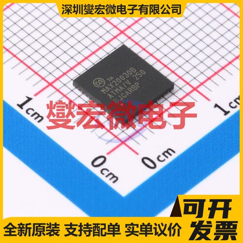 MAX20030BATMA/V+ SWTQFN-48(7x7) DC-DC电源转换器芯片IC